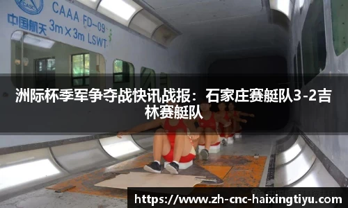 海星体育直播注册登录