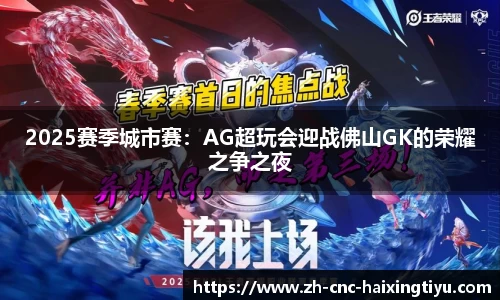 海星体育直播注册登录