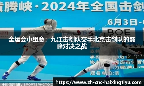 海星体育直播官方网站