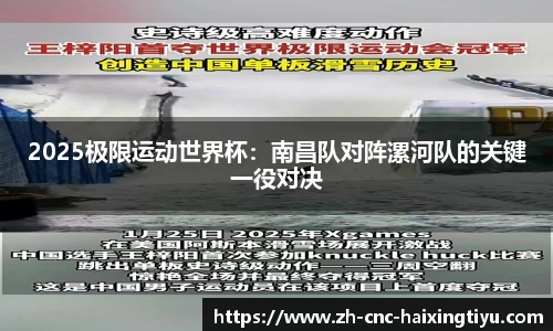 海星体育直播APP