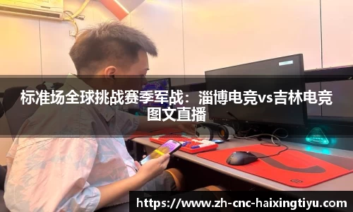 海星体育直播注册登录