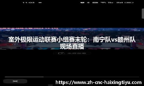 海星体育直播注册登录
