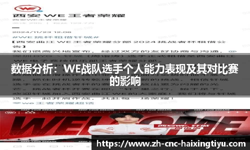 海星体育直播APP