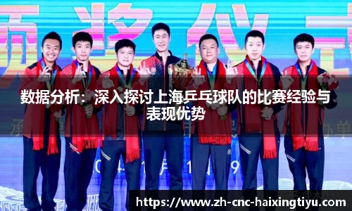 海星体育直播注册登录
