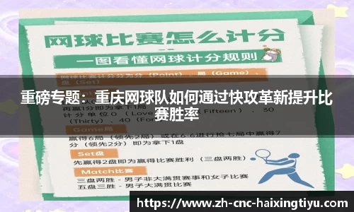 海星体育直播官方网站