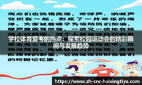 海星体育直播平台