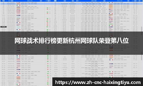 海星体育直播APP
