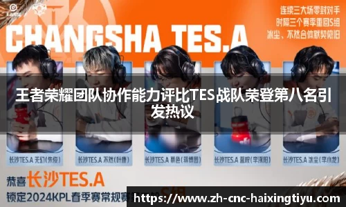 海星体育直播注册登录