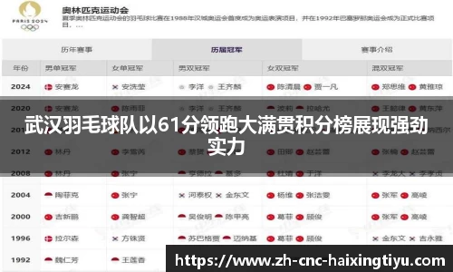 海星体育直播APP