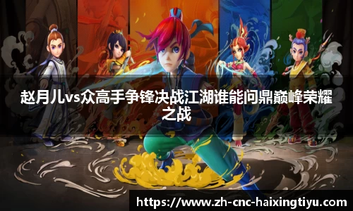 海星体育直播APP