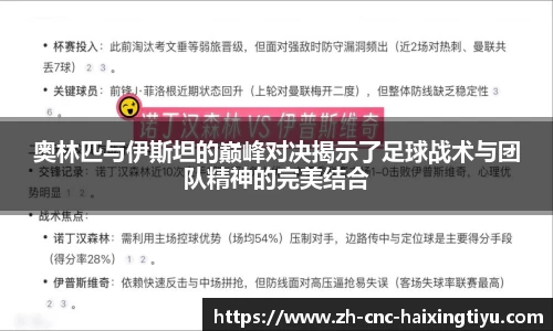 海星体育直播注册登录