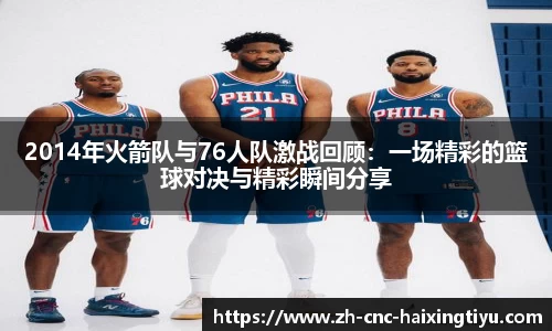 海星体育直播注册登录