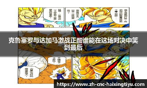 海星体育直播官方网站